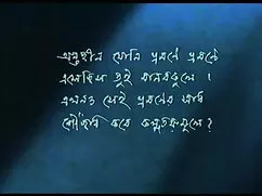 स्टॉकिंग्स सेक्सी मू ...
